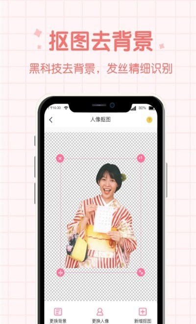 潮流相机下载最新版