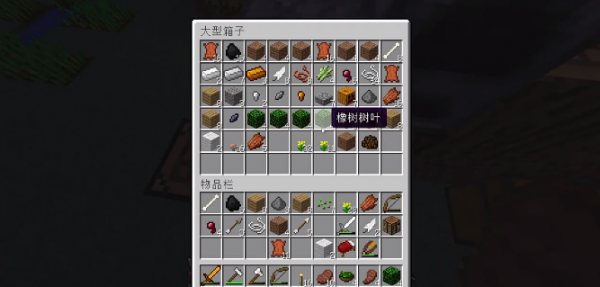 我的世界MITE贝爷生存手机版