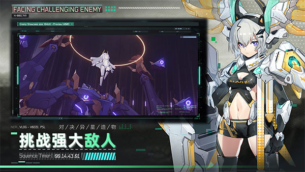 交错战线（游戏下载）