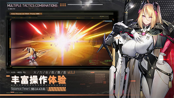 交错战线（游戏下载）