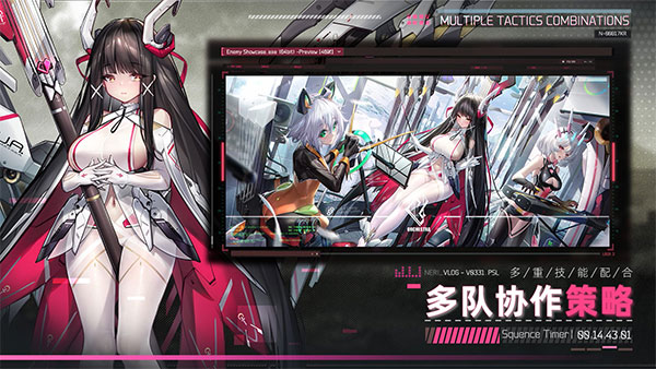 交错战线（游戏下载）