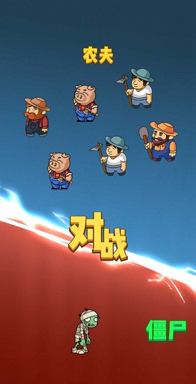 躺平植物战僵尸不减反增安卓下载