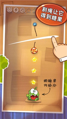 割绳子玩穿越安卓下载