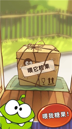 割绳子玩穿越安卓下载