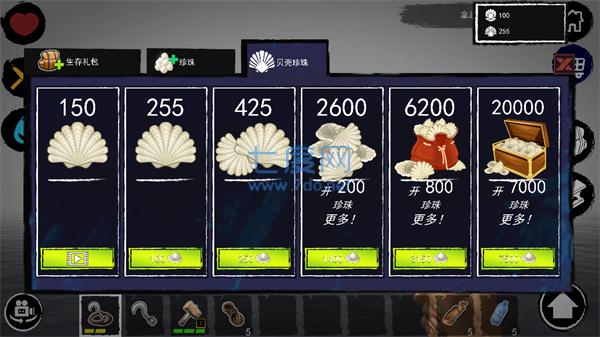 木筏求生(手机版