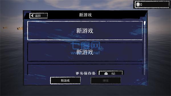 木筏求生(手机版