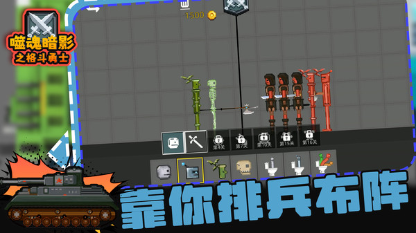 噬魂暗影之格斗勇士免费正版