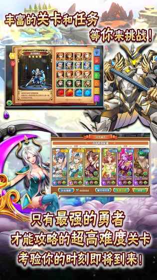 神魔召唤师游戏