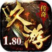 久游传奇游戏下载