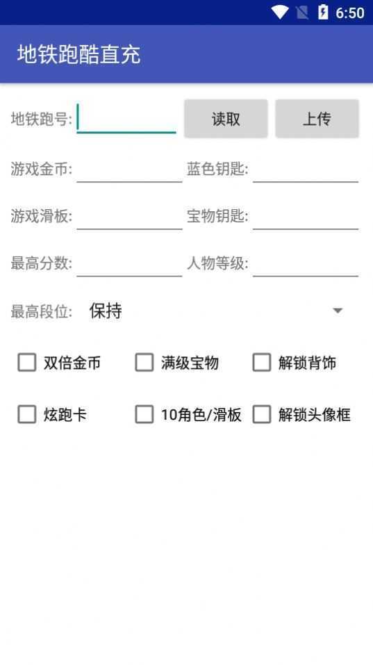 地铁跑酷冰岛最新版手游