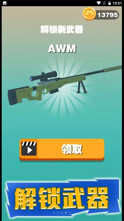 王牌老特工最新版