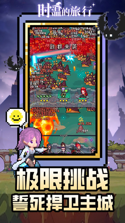 时温的旅行魔女下载包
