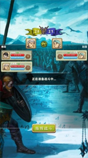 七国征服之刃下载最新版