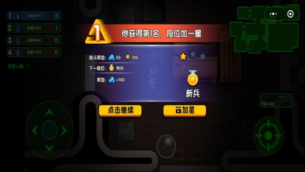 鹅鸭混战下载最新版