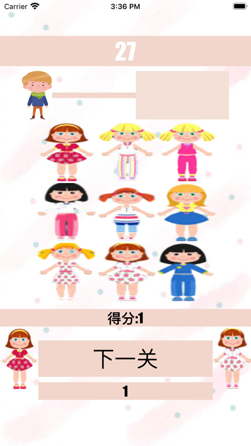 你是万人谜吗下载最新版