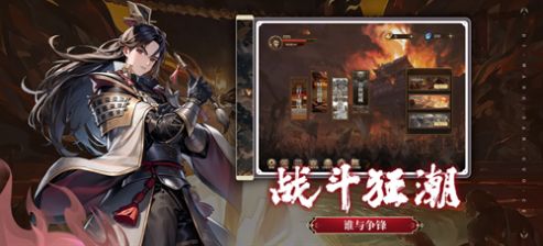 帝王三国策正式版