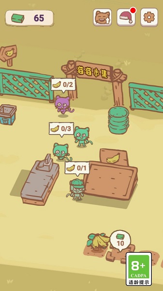 天选打工猫版