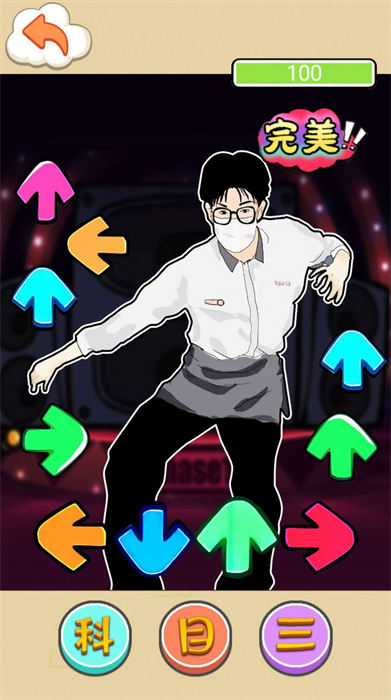 节奏感超强游戏安装