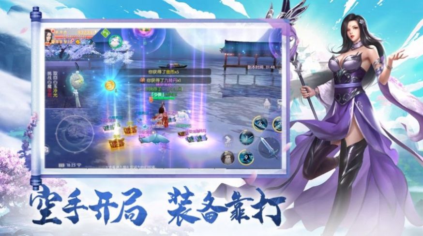 捉妖大天师免费正版