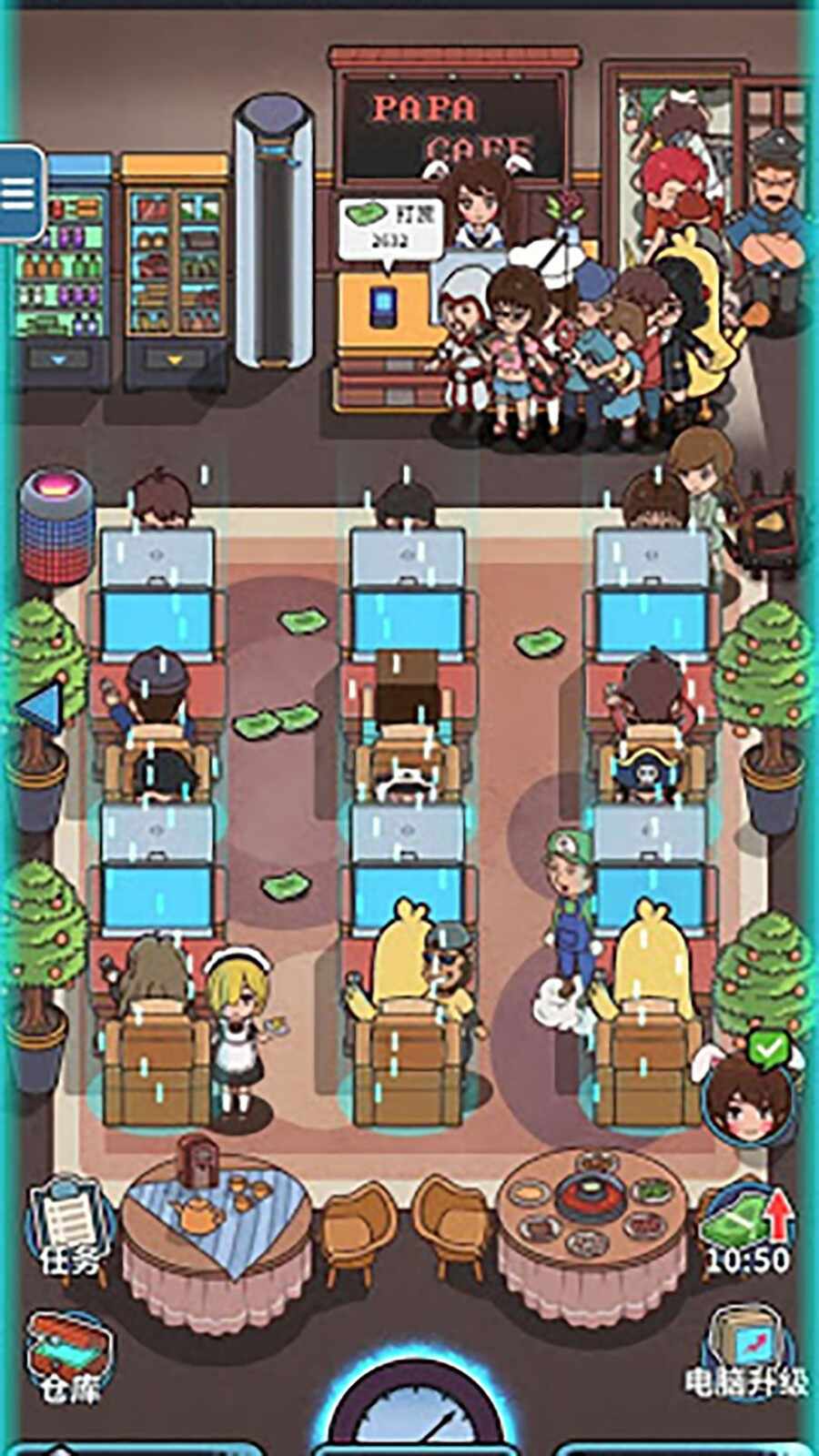 网吧模拟器版