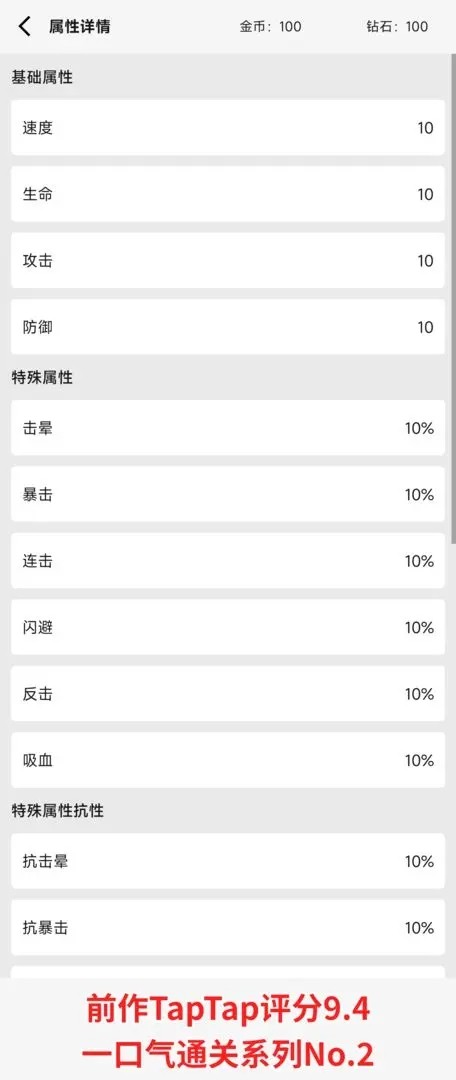 一口气砍树寻道安卓下载