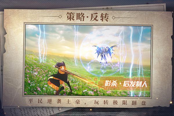 双生幻想（安卓下载）