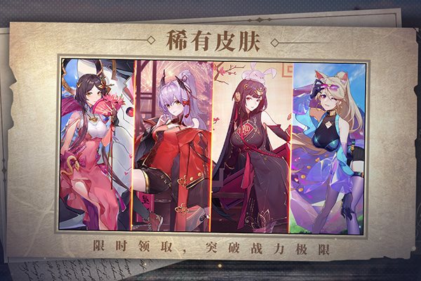 双生幻想（安卓下载）