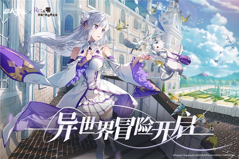 非人学园（游戏下载）