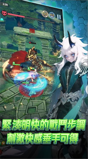 异界勇者免费正版