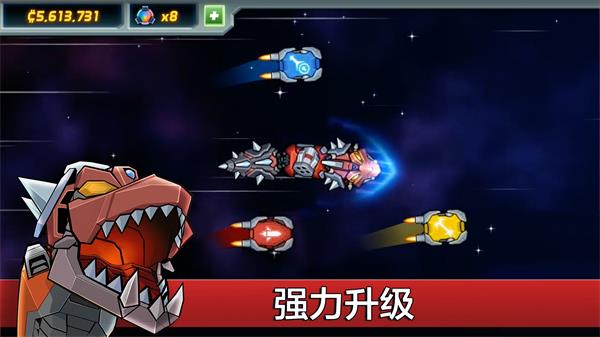colossatron完整版