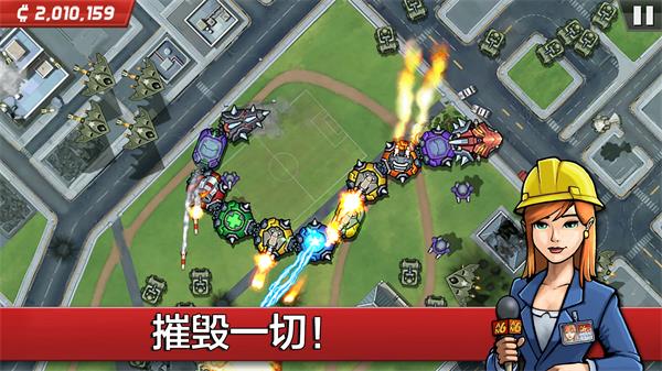 colossatron完整版