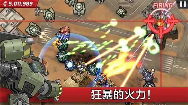 colossatron完整版