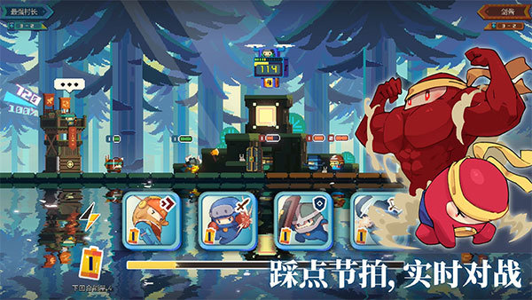 砰砰军团游戏最新版