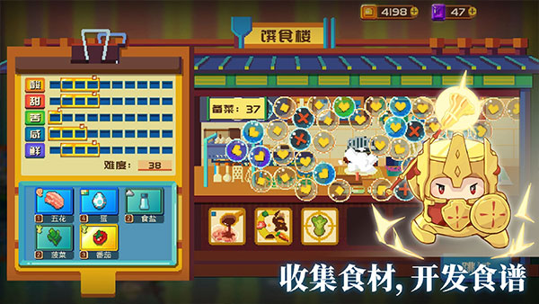 砰砰军团游戏最新版