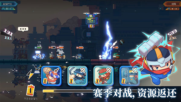 砰砰军团游戏最新版