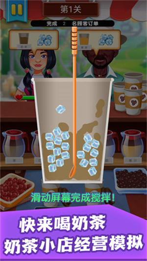 柠檬冰咖啡师安装包