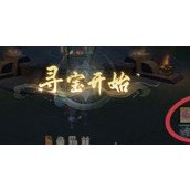 浮生忆玲珑罗盘寻宝怎么玩