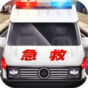 真实救护车驾驶模拟正式版