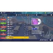 《宝可梦朱紫》DLC2裹蜜虫及洗翠千针鱼进化方法分享