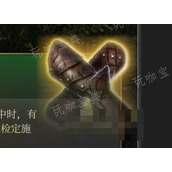 《博德之门3》威能手套 精良介绍