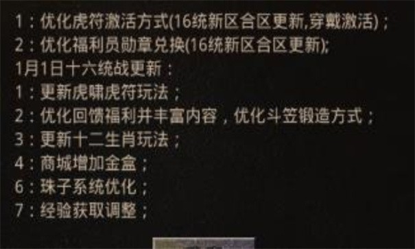 老兵传奇76复古完整版