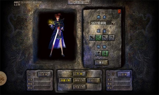 老兵传奇76复古完整版