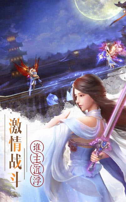 仙魔地下城游戏下载