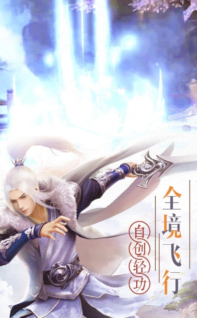 仙魔地下城游戏下载