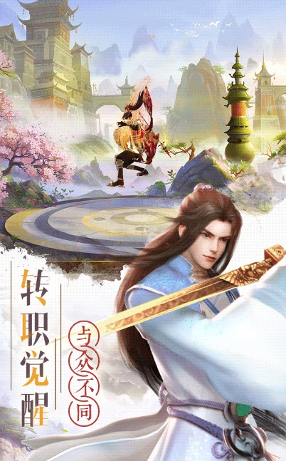 仙魔地下城游戏下载