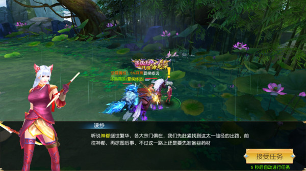 天命传说魔龙问世下载安装
