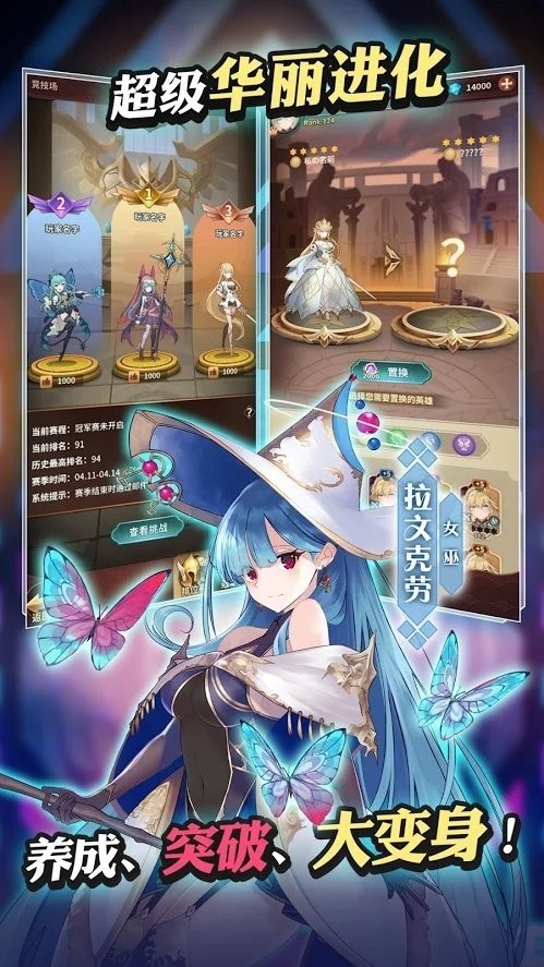 女孩的崛起游戏安装