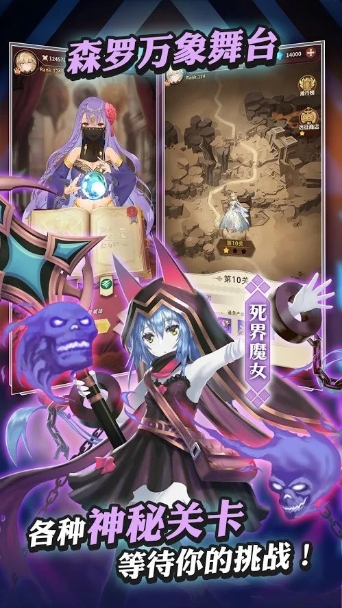 女孩的崛起游戏安装