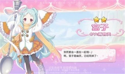 PCR扭蛋模拟器游戏安装