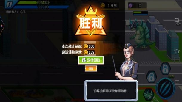 怪兽地球大战下载